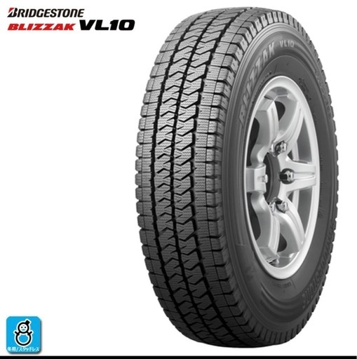 ２０２４年製　新品未使用品　ブリヂストン　VL10 195/80R15 107/105N 4本セット