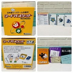 メルカリで売却のため受付終了【美品】犯人は踊る　コヨーテ　マネーモンスター　ホッタイモイジンナ　ワードバスケケット　ボードゲームセットの画像
