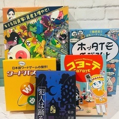 メルカリで売却のため受付終了【美品】犯人は踊る　コヨーテ　マネー...