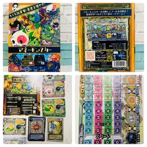メルカリで売却のため受付終了【美品】犯人は踊る　コヨーテ　マネーモンスター　ホッタイモイジンナ　ワードバスケケット　ボードゲームセット