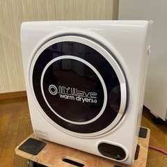 激安販売!! コンパクト乾燥機 マイウェーブ WARM DRYE...