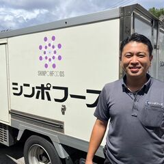 【★未経験者大歓迎★高級輸入食材のルート営業／月給20万円〜】ホテルやレストランへ商品の提案・販売をおまかせします♪＿592の画像