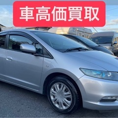車検２年付き ホンダ インサイト