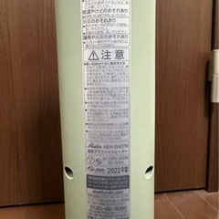 アラジン 遠赤グラファイトヒーター グリーン  AEH-G408NG  とフィカスウンベラータの画像