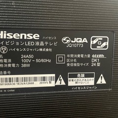 (お取引決定)ヒンス テレビ 液晶テレビの画像
