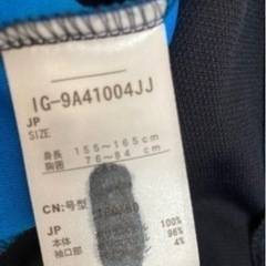 ② IGNIO男児　ジャージセット　160サイズの画像