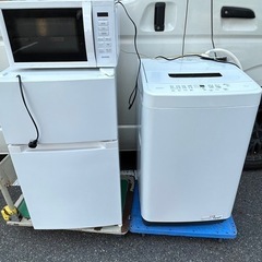 ✨激安価格✨今だけ‼️持帰29000円⚠️2023年製セット‼️...