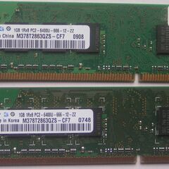 200円　メモリーPC2-6400　１GB　2枚の画像
