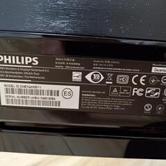 PCモニター　PHILIPS 23型  234E5QHSB/11の画像
