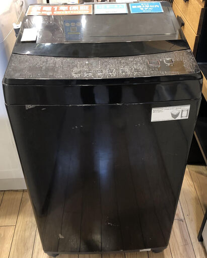【1年保証付】　ニトリ　洗濯機　【トレファク桶川店】