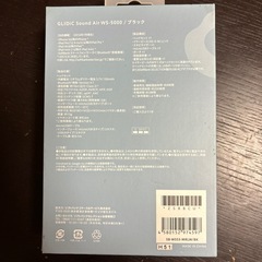 ワイヤレス　イヤホン　ハンズフリー　Bluetooth AirPods ソフトバンクの画像