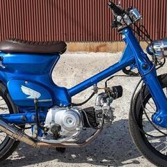 【値下げ】スーパーカブC50　ワイドリム　107cc
