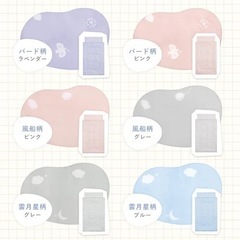 新品 アイリスオーヤマ お昼寝布団 5点セットの画像