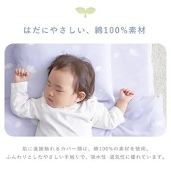新品 アイリスオーヤマ お昼寝布団 5点セットの画像
