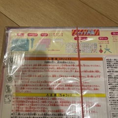 冬活躍の不織布マスクを可愛く大変身！キット　市販2210円 の画像