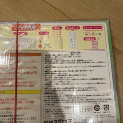 冬活躍の不織布マスクを可愛く大変身！キット　市販2210円 の画像