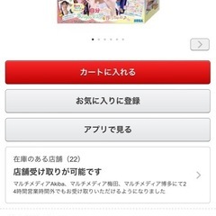 冬活躍の不織布マスクを可愛く大変身！キット　市販2210円 の画像