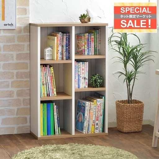 新品未開封】【ニトリ】フレンチカントリーテイスト積み重ねも