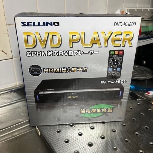 DVDプレイヤー SELLING DVD-KH800