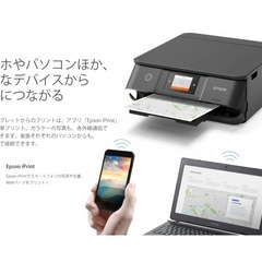 EPSON EP-879AB インクジェットプリンターの画像