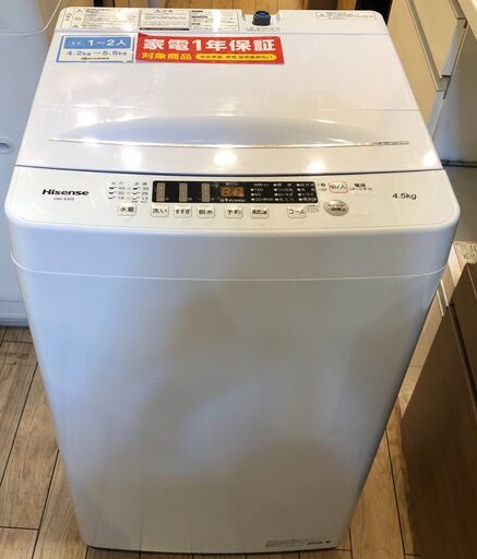 【1年保証付】　Hisense　全自動洗濯機　【トレファク桶川店】