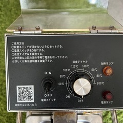 業務用フライヤーの画像