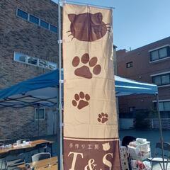 にゃんだふるDay🎈出店します😸🐾
