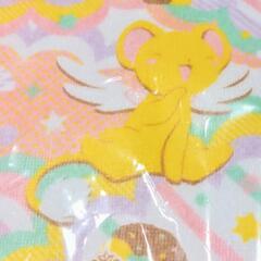 カードキャプターさくら　ケロちゃんタオルの画像