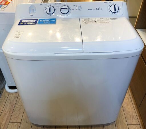 【6ケ月間保証付】　Haier　全自動洗濯機　【トレファク桶川店】