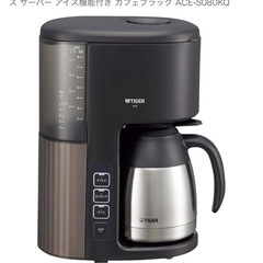 タイガー魔法瓶(TIGER) コーヒーメーカー