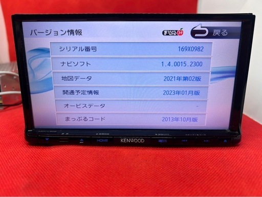 美品⭐︎KENWOOD フルセグ　MDV-L502 2023地図　新品バックカメラ