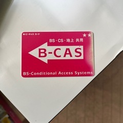 テレビ　起動確認済み