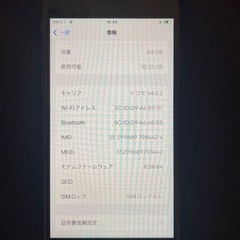iPhone8 64GB SIMフリー　値下げしましたの画像