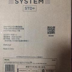 新品未開封★シャークEVOPOWERSYSTEM STD+スティッククリーナーの画像