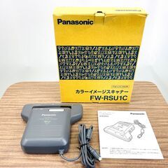 【稀少/極美品】 Panasonic パナソニック FW-RSU...