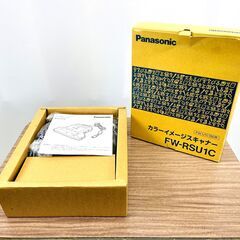 【稀少/極美品】 Panasonic パナソニック FW-RSU1C カラーイメージスキャナー FW-U1C100用の画像
