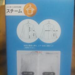 Simple　Handy　Steam　Ironの画像