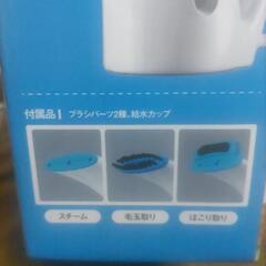 Simple　Handy　Steam　Ironの画像
