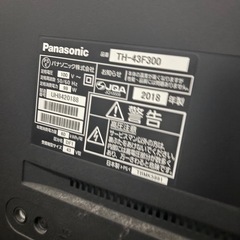 パナソニック　テレビ　2018年製の画像