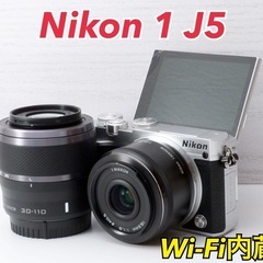 ★Nikon 1 J5★Wi-Fi内蔵●単焦点●望遠レンズ●豪華な付属品  1ヶ月動作補償あり！ 安心のゆうパック代引き発送！ 送料、代引き手数料無料！