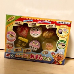 【希望の場所へ行きます】アンパンマン おすしセット