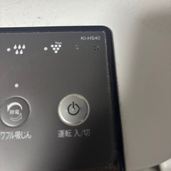 SHARP 空気清浄機　KI-HS40の画像