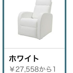 リクライニングソファ マツエク サロンの画像