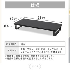 パソコン台