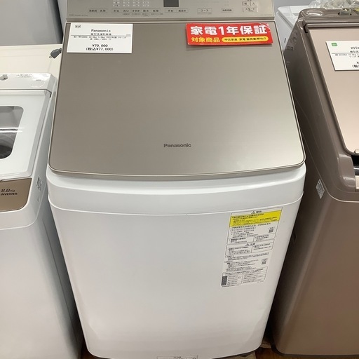 Panasonic パナソニック 縦型洗濯乾燥機 NA-FW100J9 2022年製【トレファク 川越店】