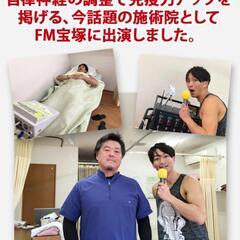 《むくみがスッキリ！！》フットケア　ジモティー特別価格1000円ポッキリ - 宝塚市