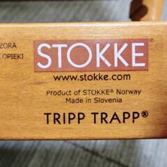 STOKKE　キッズチェア　トリップトラップ　ベビーチェア　ナチュラル　ハイチェア　子ども椅子　北欧家具　ストッケの画像