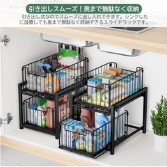 シンク下　スライド収納　2段×2個の画像