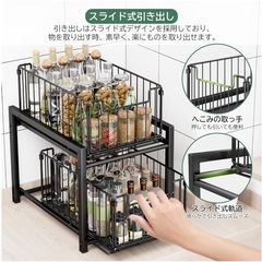 シンク下　スライド収納　2段×2個の画像