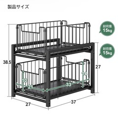 シンク下　スライド収納　2段×2個の画像